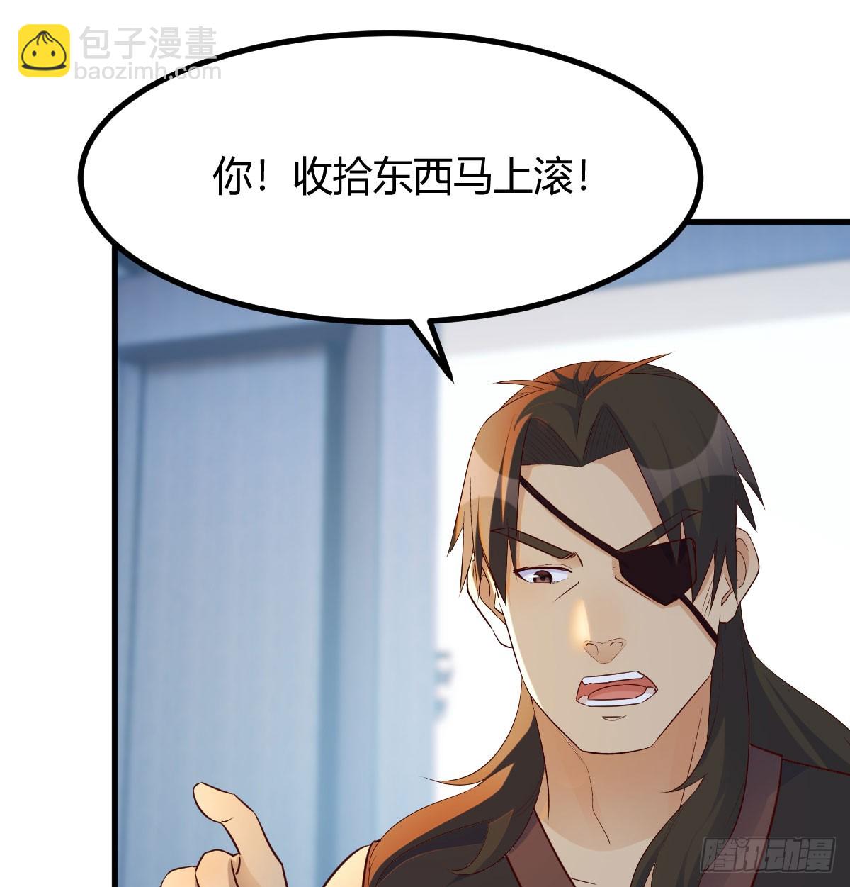 债务暴增(1/2)-第13话