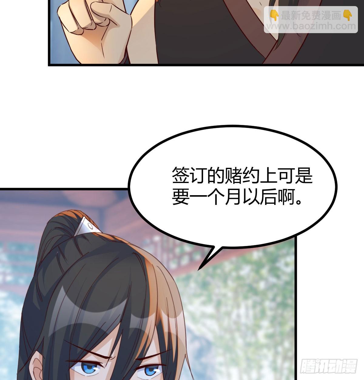 债务暴增(1/2)-第13话