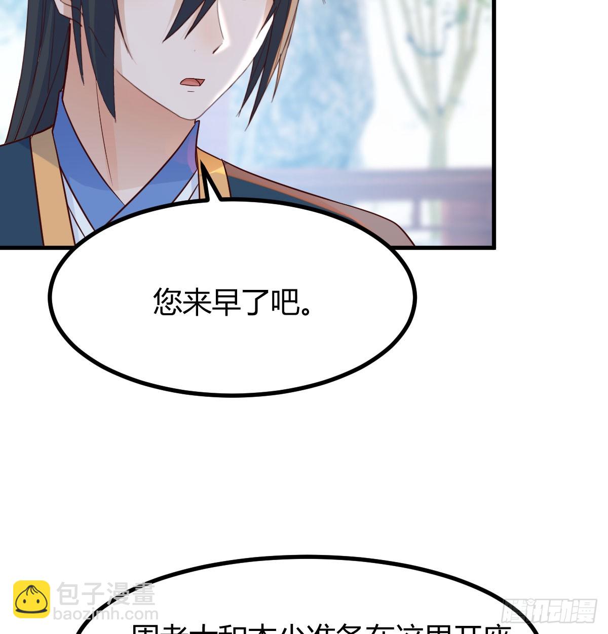 债务暴增(1/2)-第13话