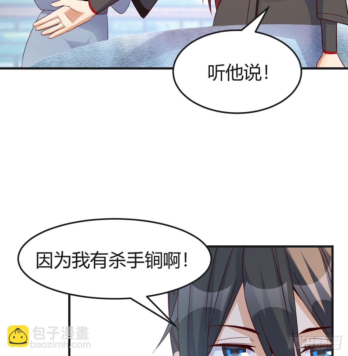 债务暴增(1/2)-第13话