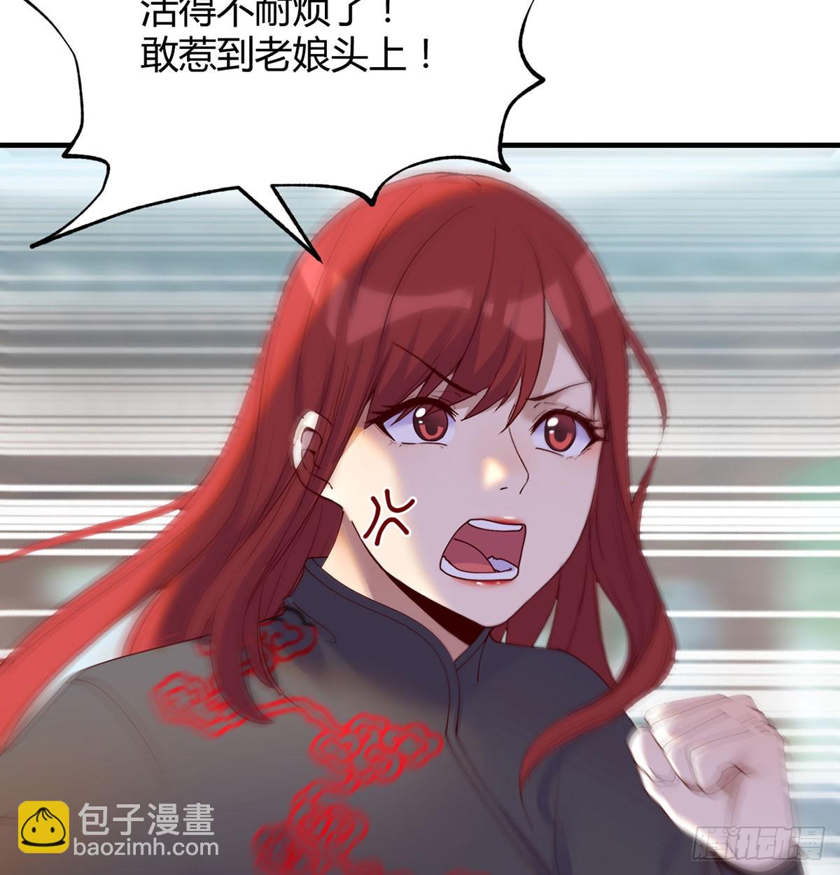 债务暴增(1/2)-第13话