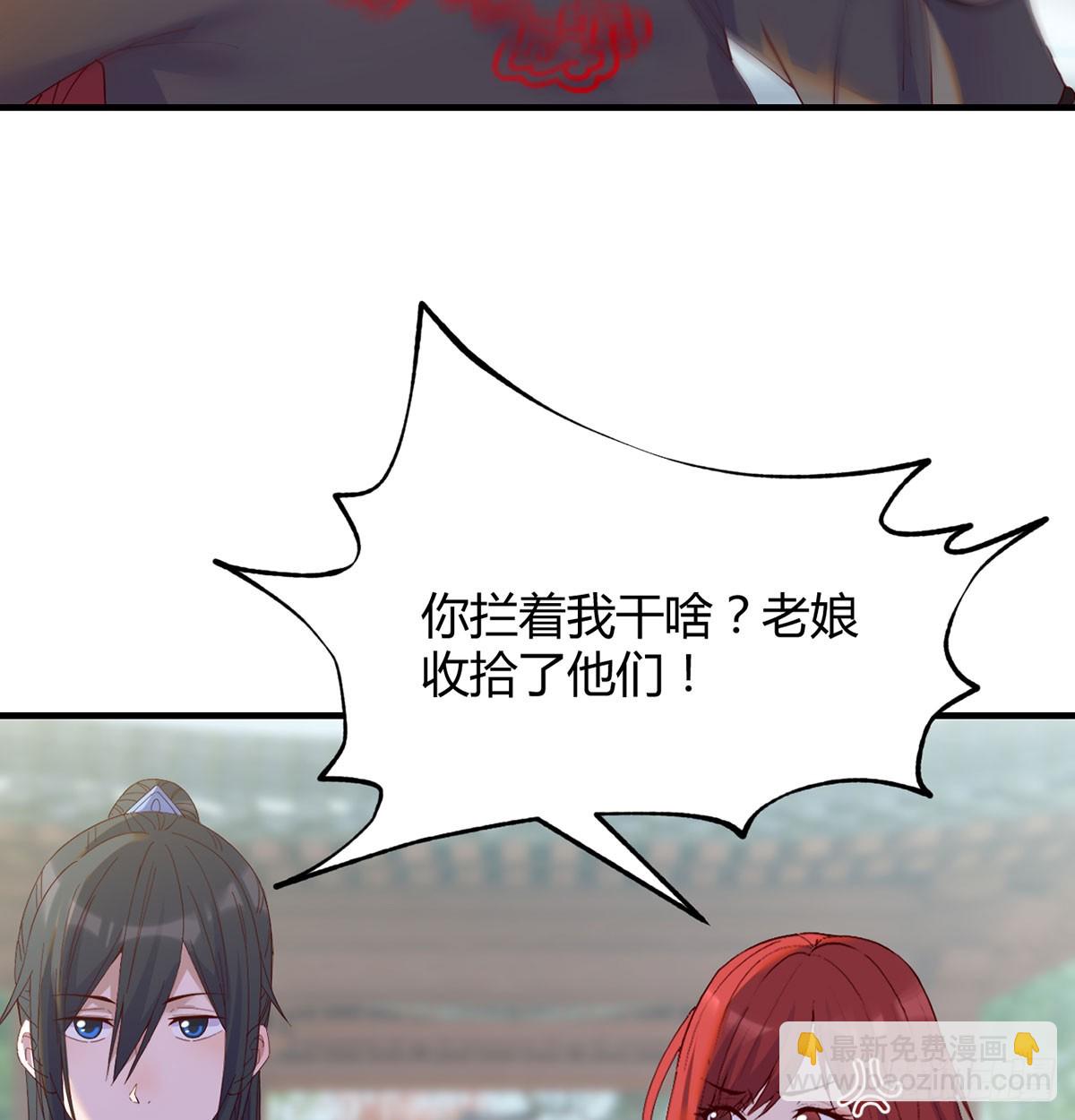 债务暴增(1/2)-第13话