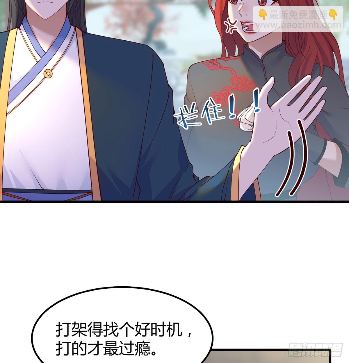 债务暴增(1/2)-第13话