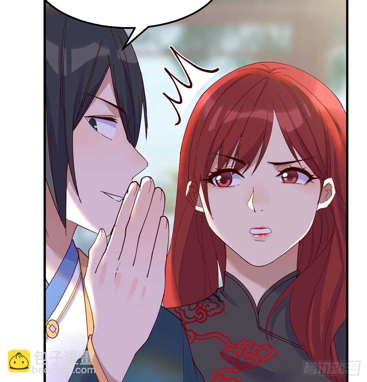 债务暴增(1/2)-第13话