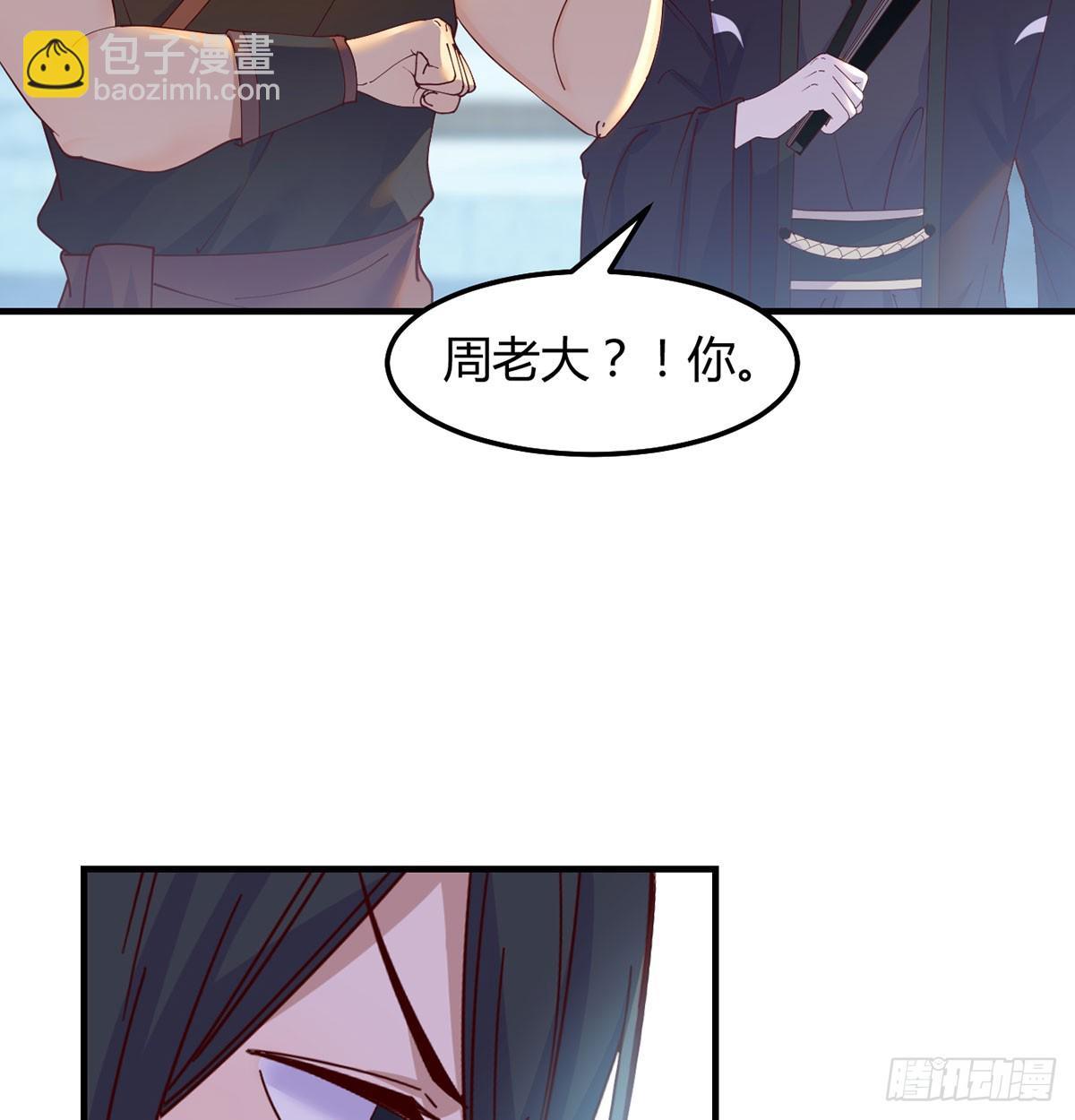 债务暴增(1/2)-第13话