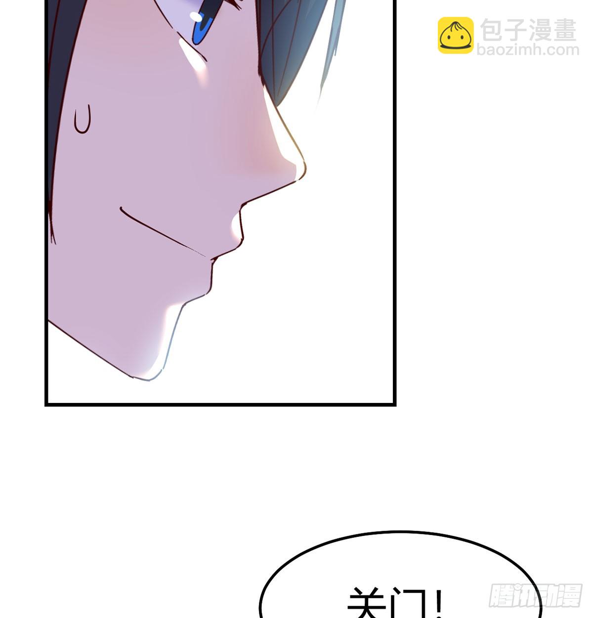 债务暴增(1/2)-第13话