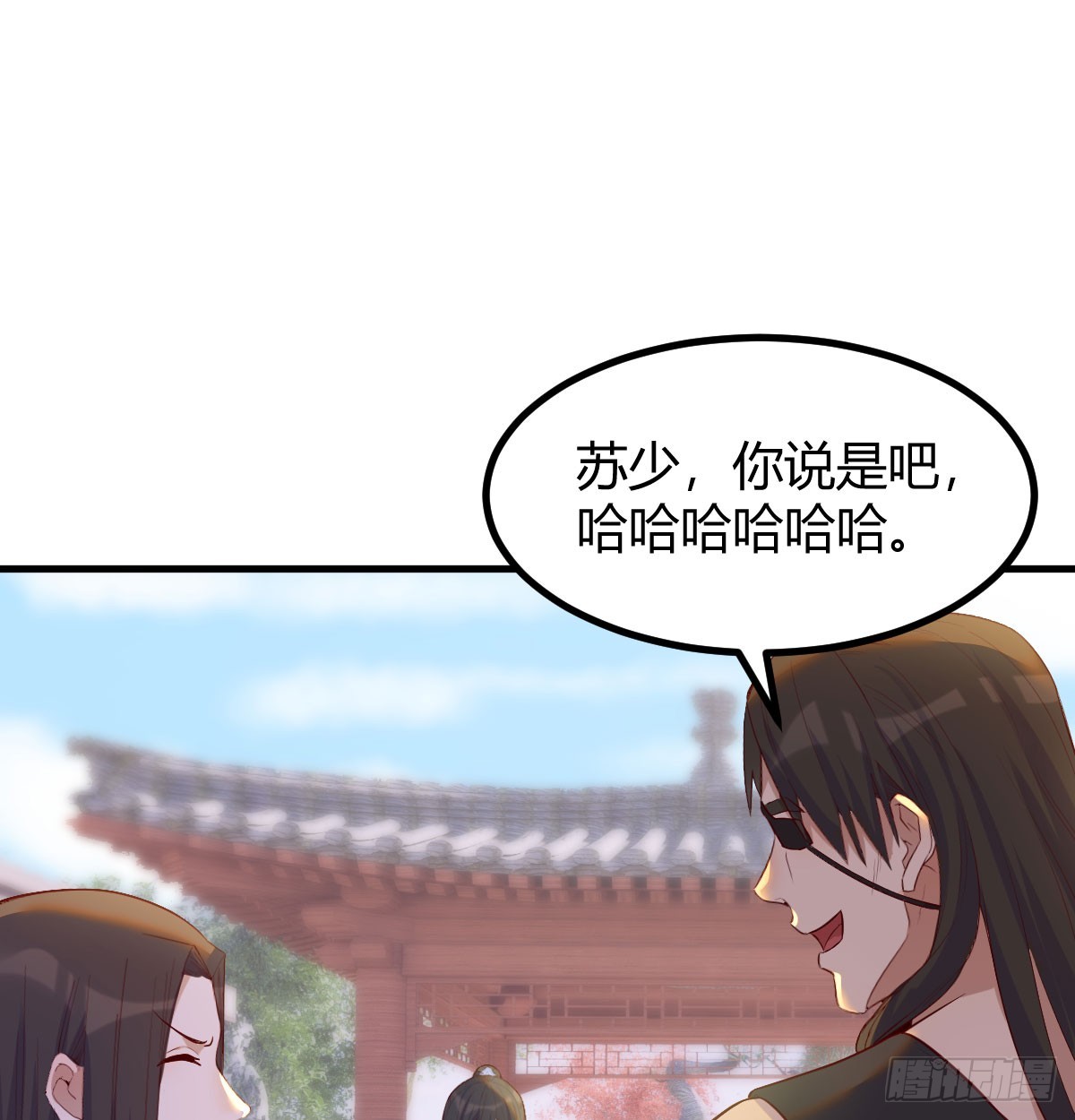 债务暴增(1/2)-第13话