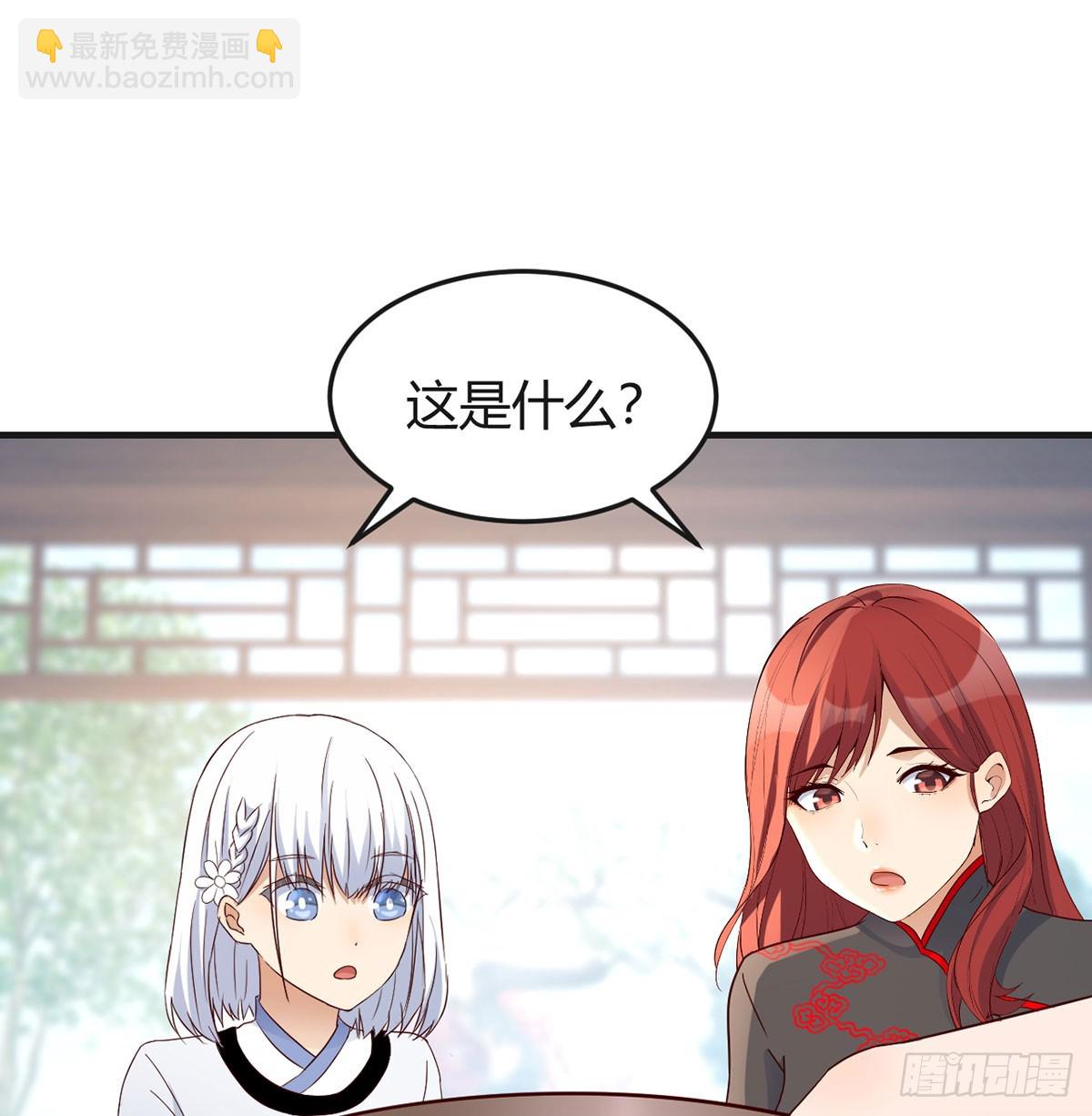 债务暴增(1/2)-第13话