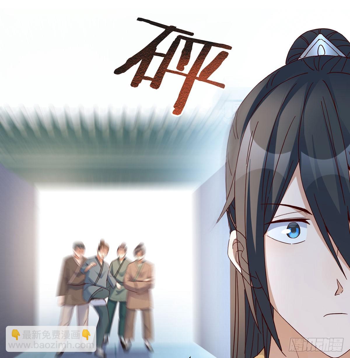 债务暴增(1/2)-第13话