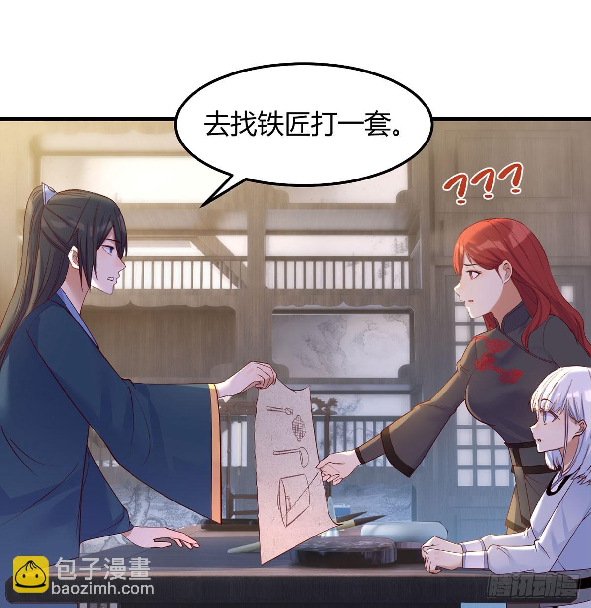 开店准备(1/2)-第15话