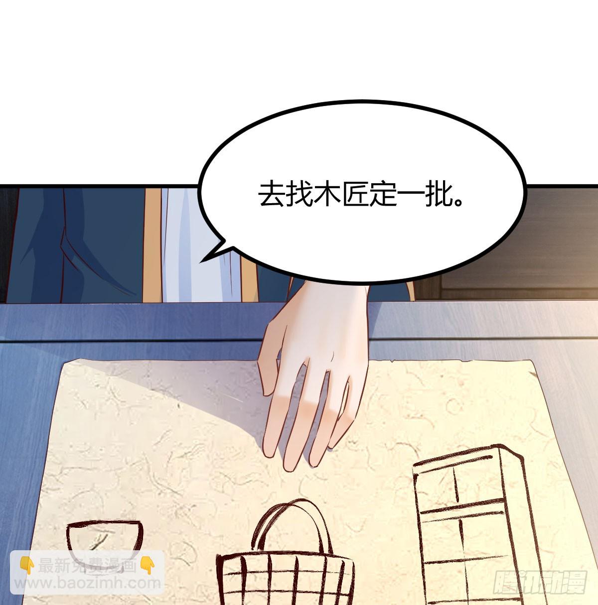 开店准备(1/2)-第15话