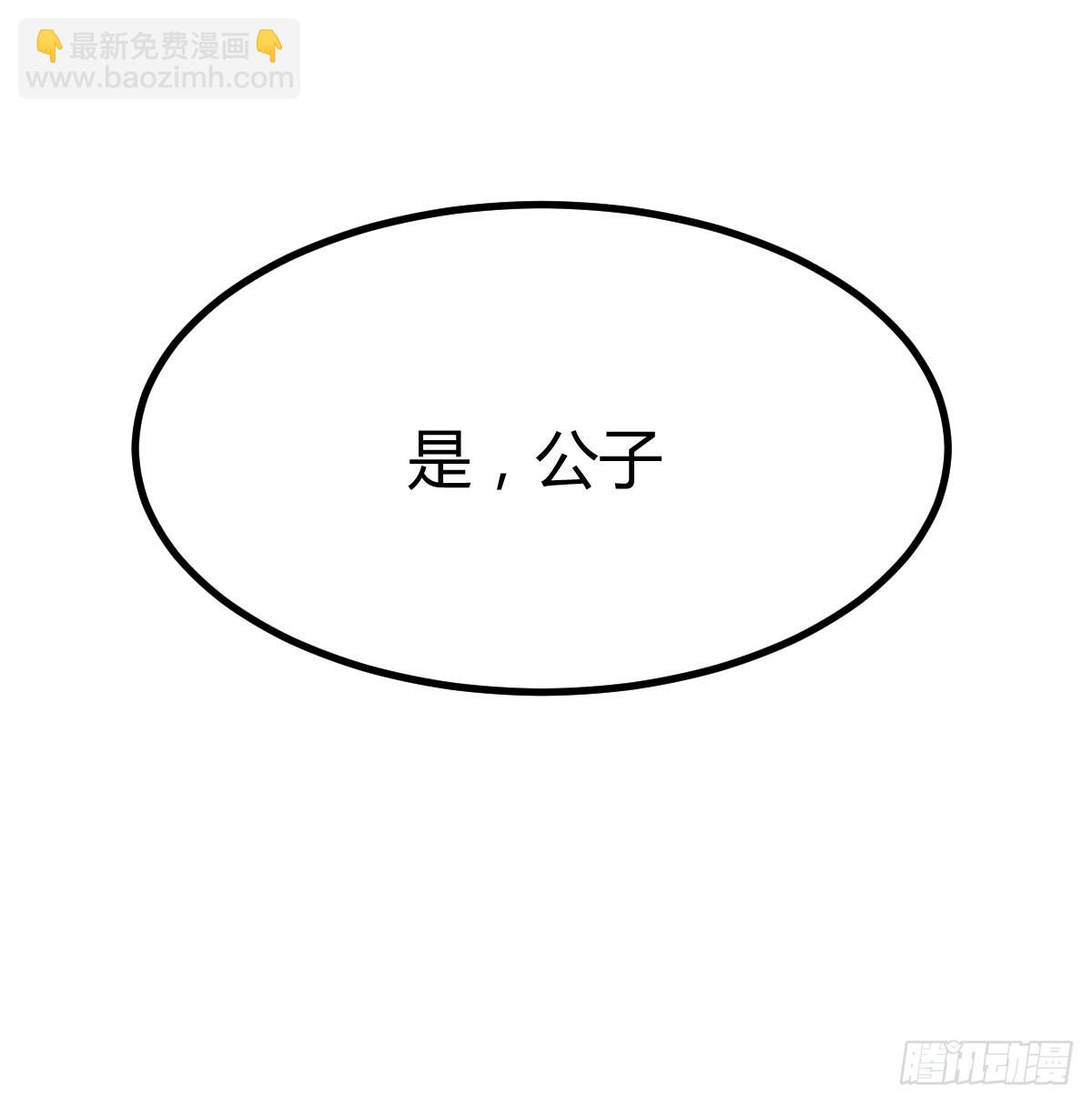 开店准备(1/2)-第15话