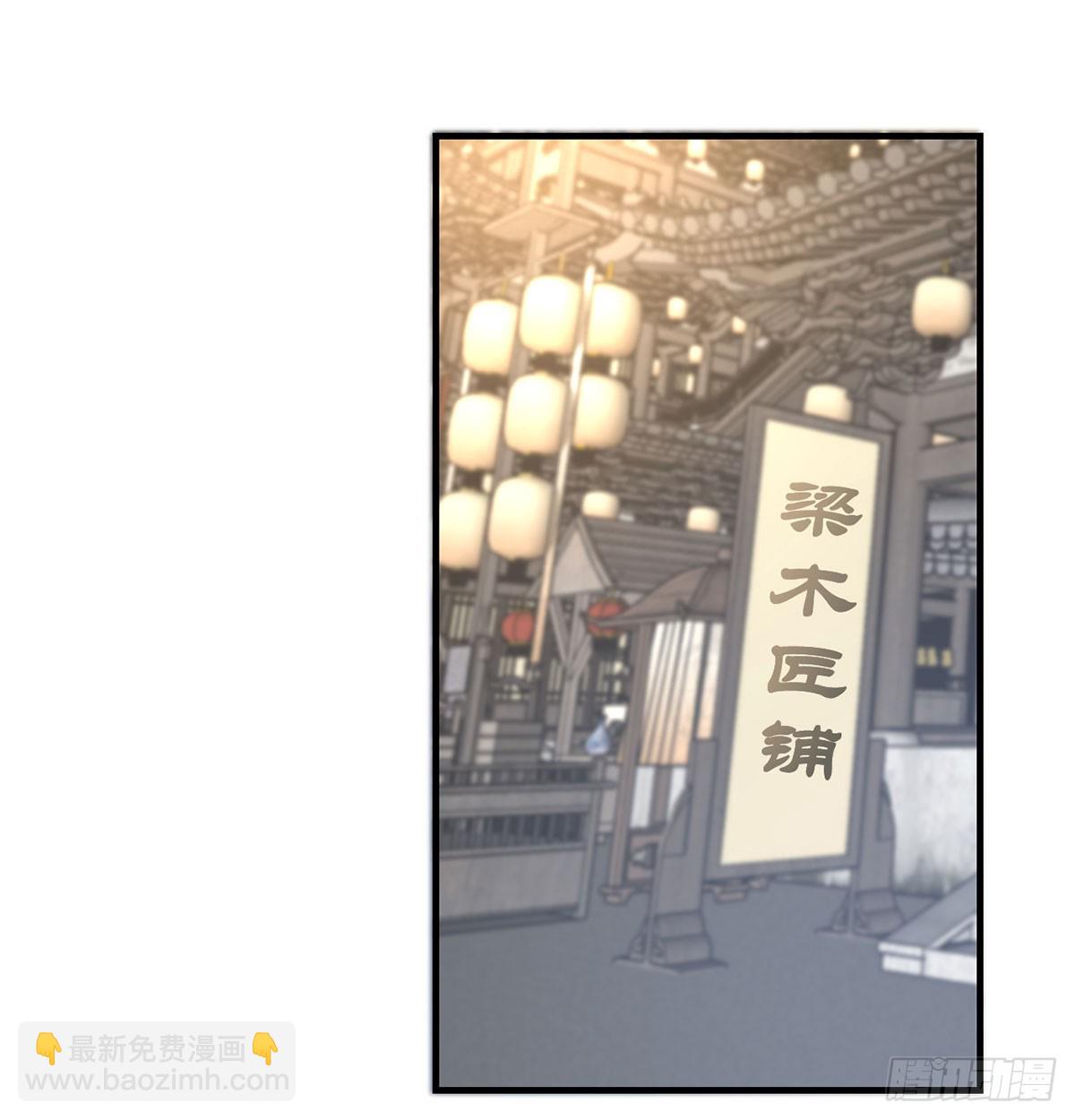 开店准备(1/2)-第15话