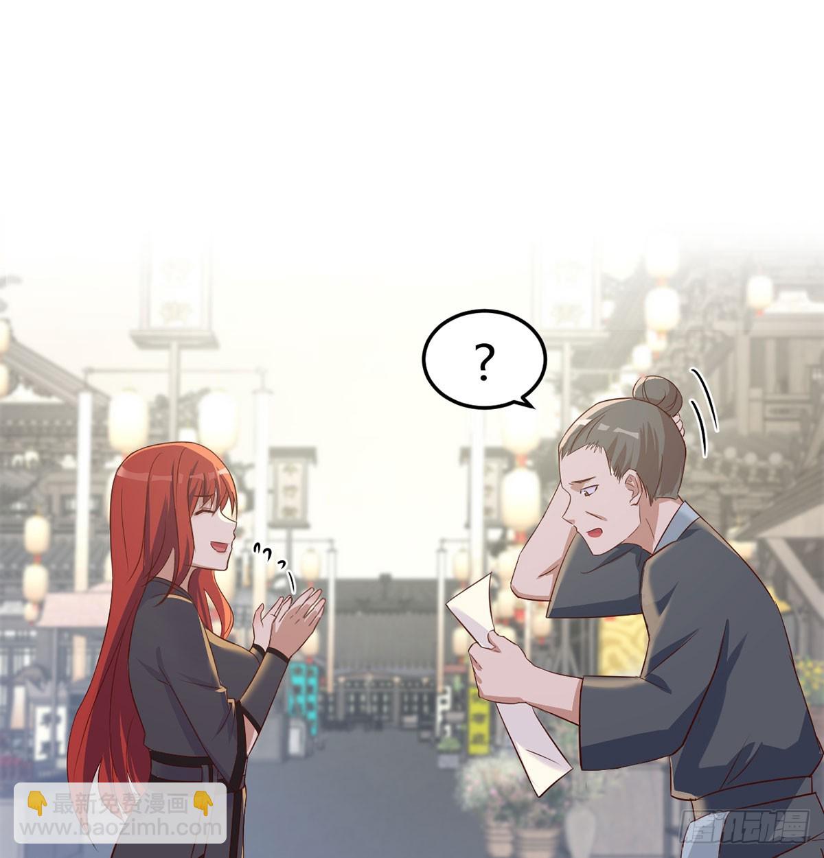 开店准备(1/2)-第15话