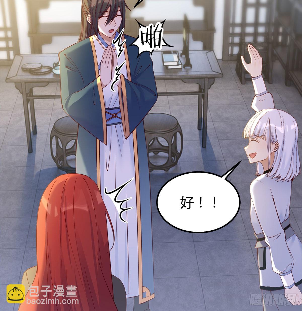 开店准备(1/2)-第15话