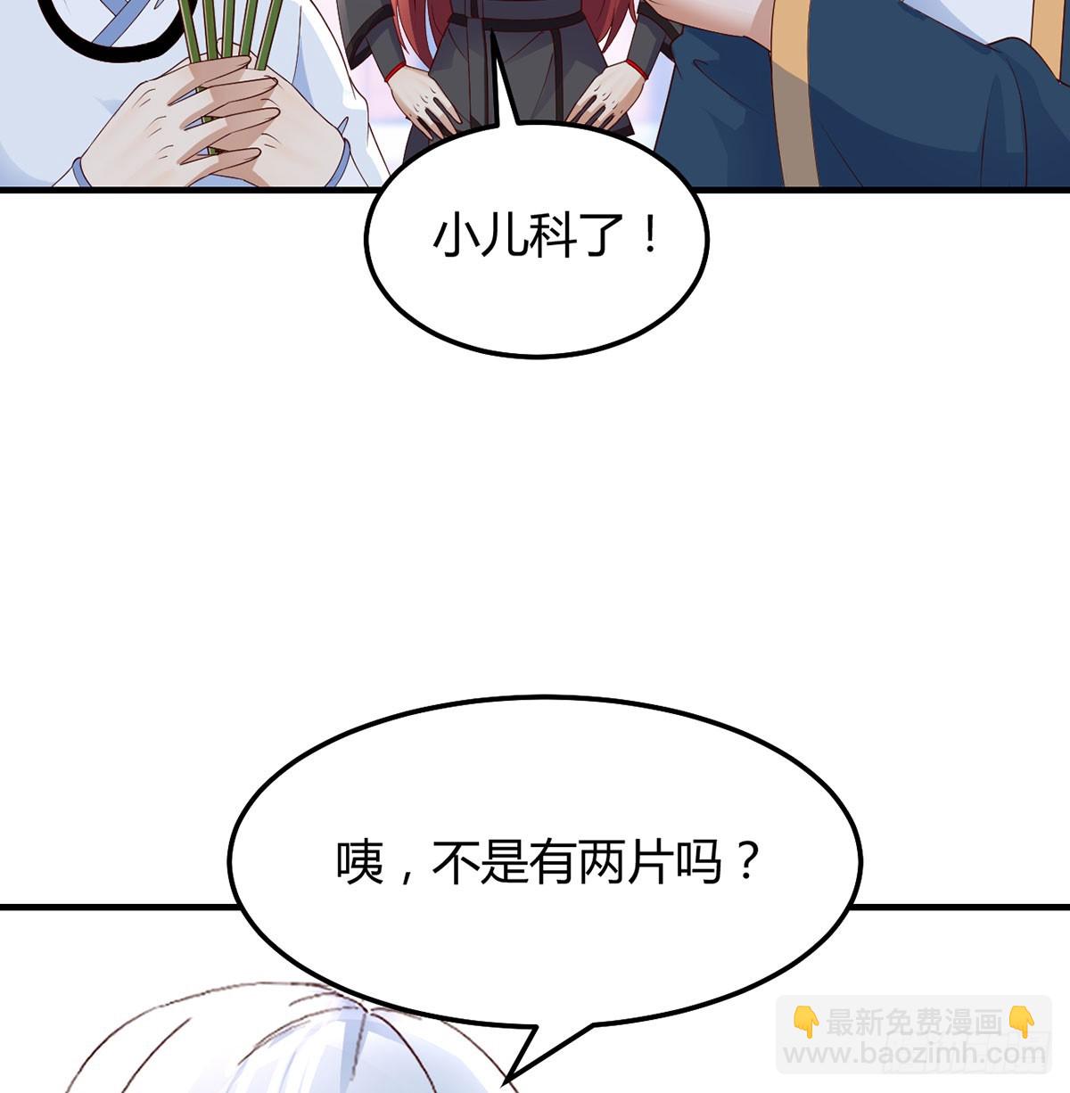 开店准备(1/2)-第15话