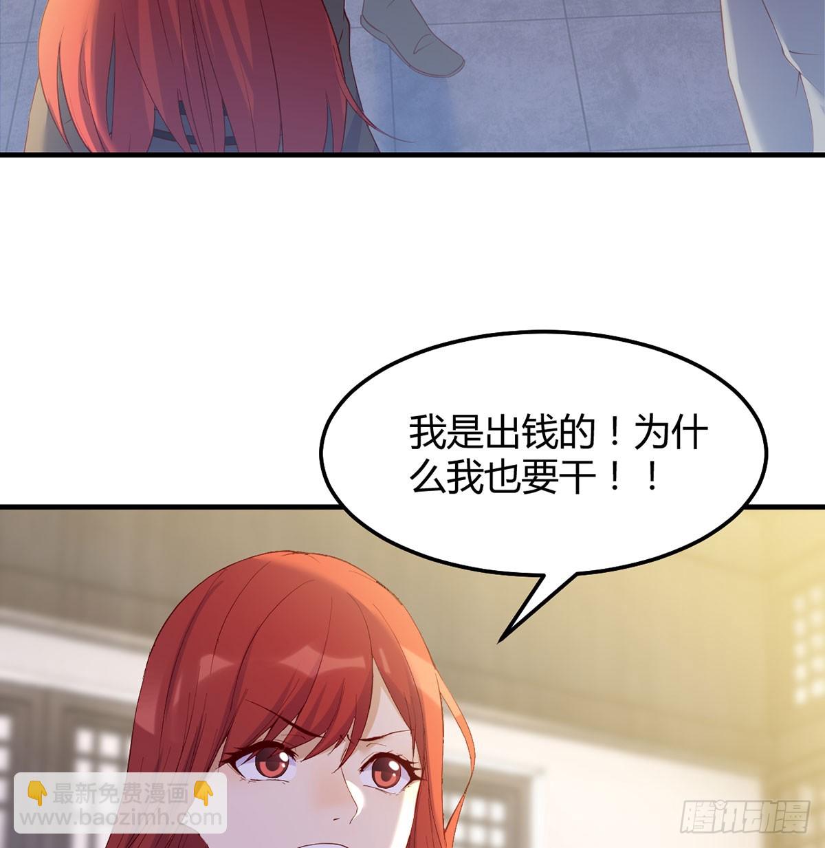 开店准备(1/2)-第15话