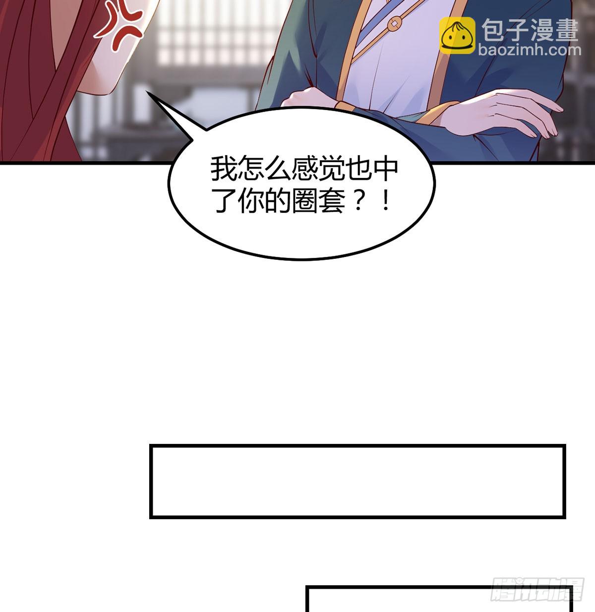 开店准备(1/2)-第15话