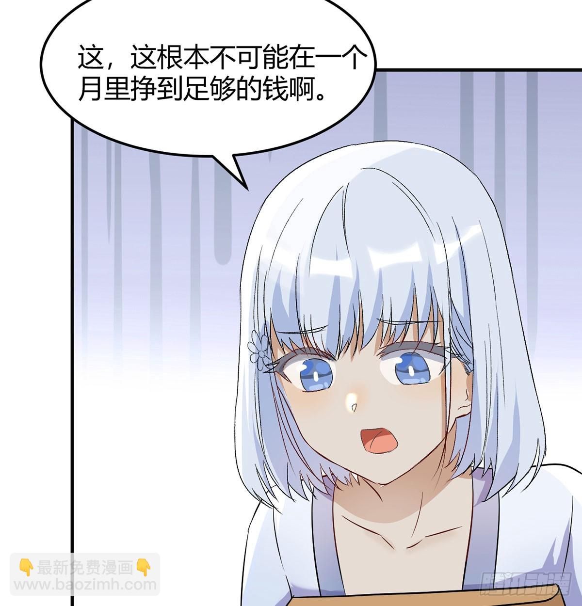 赔钱赚吆喝(1/2)-第17话