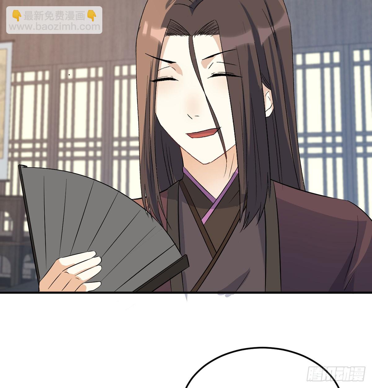 赔钱赚吆喝(1/2)-第17话