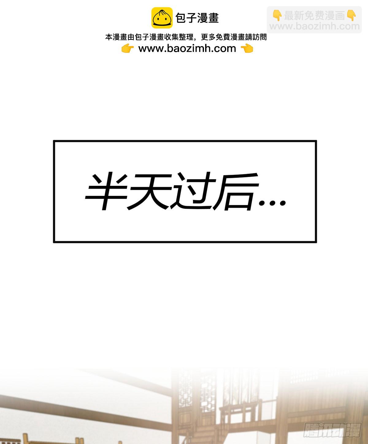 赔钱赚吆喝(1/2)-第17话