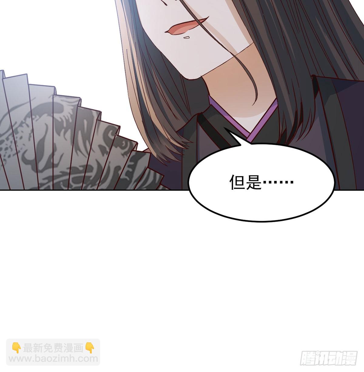 赔钱赚吆喝(1/2)-第17话