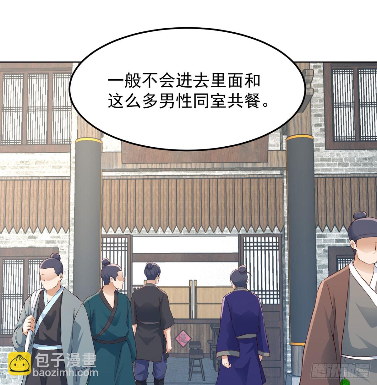 赔钱赚吆喝(1/2)-第17话