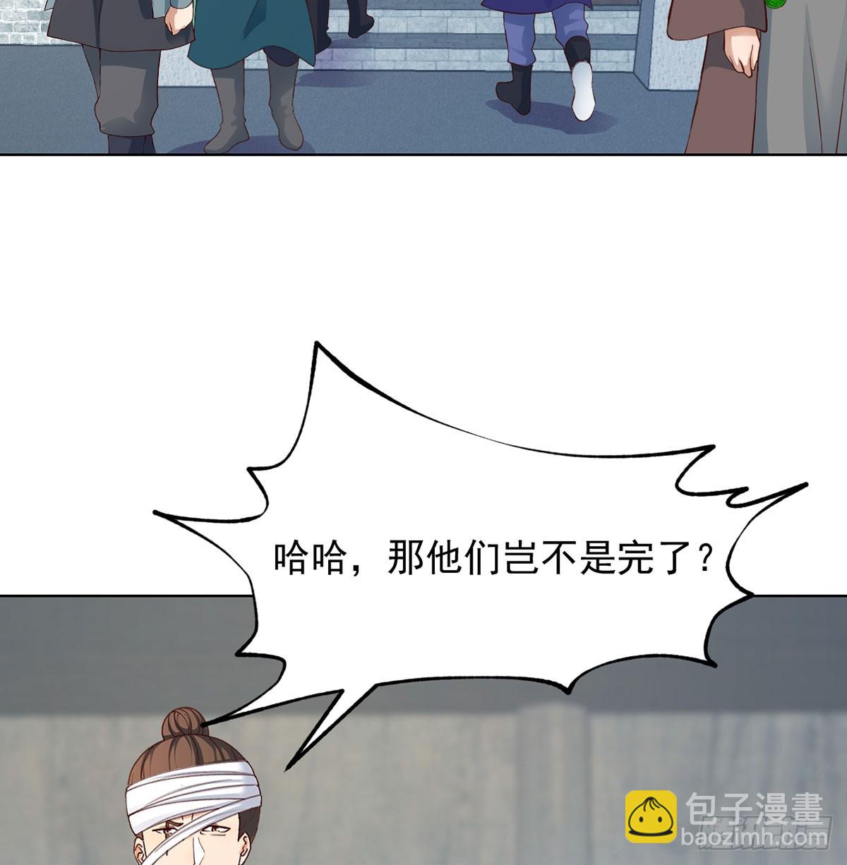 赔钱赚吆喝(1/2)-第17话