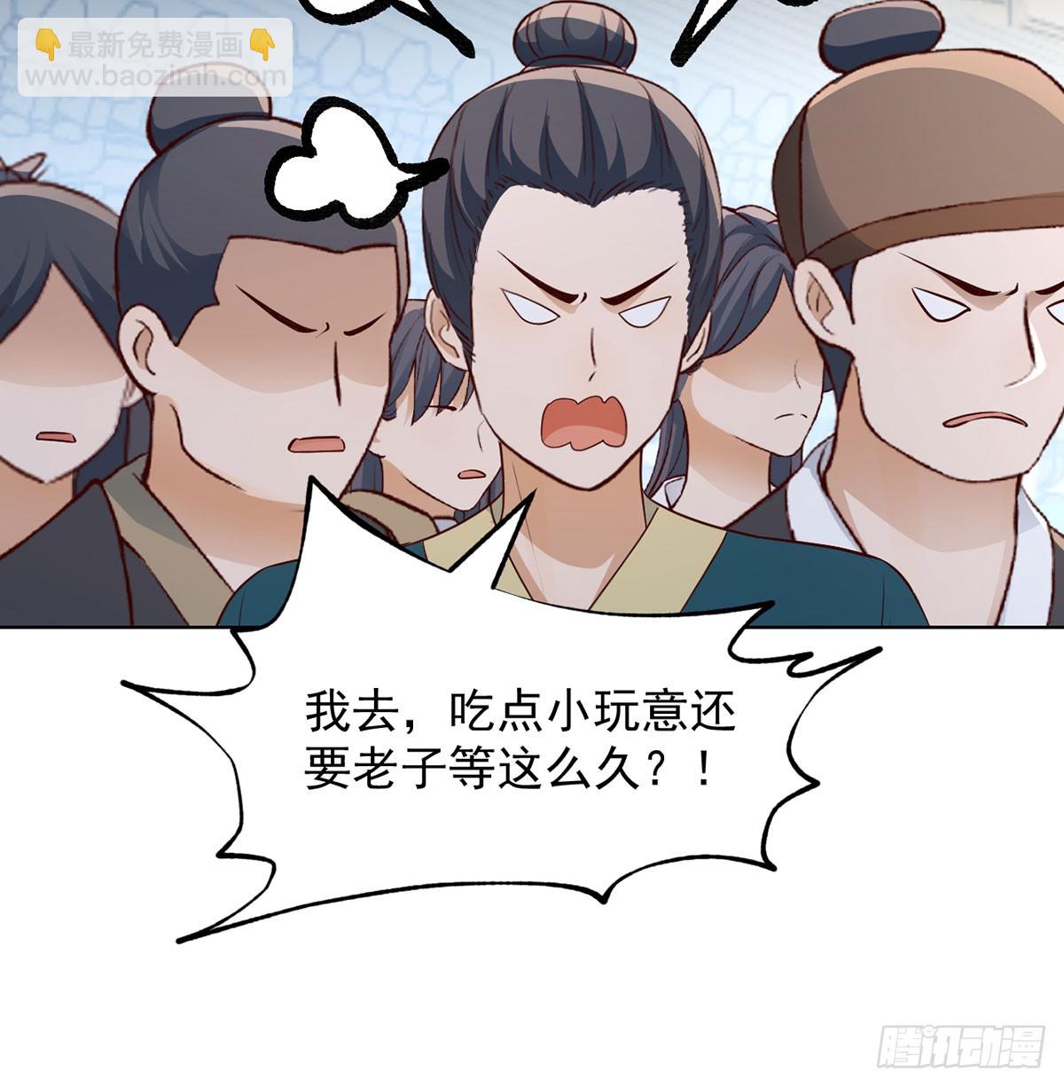 赔钱赚吆喝(1/2)-第17话