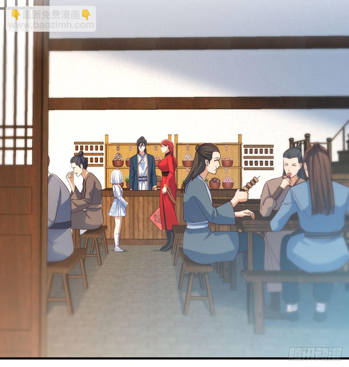 赔钱赚吆喝(1/2)-第17话