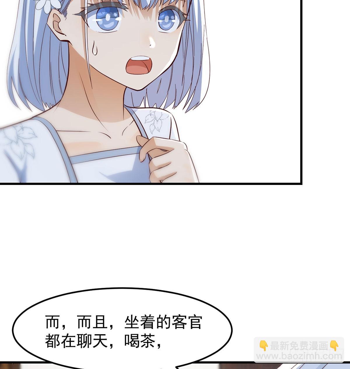 赔钱赚吆喝(1/2)-第17话