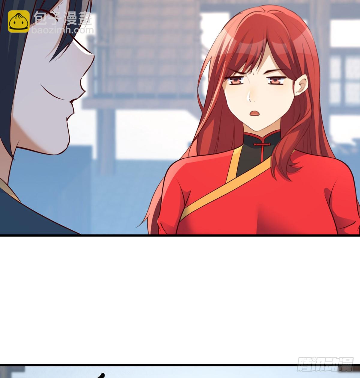 赔钱赚吆喝(1/2)-第17话