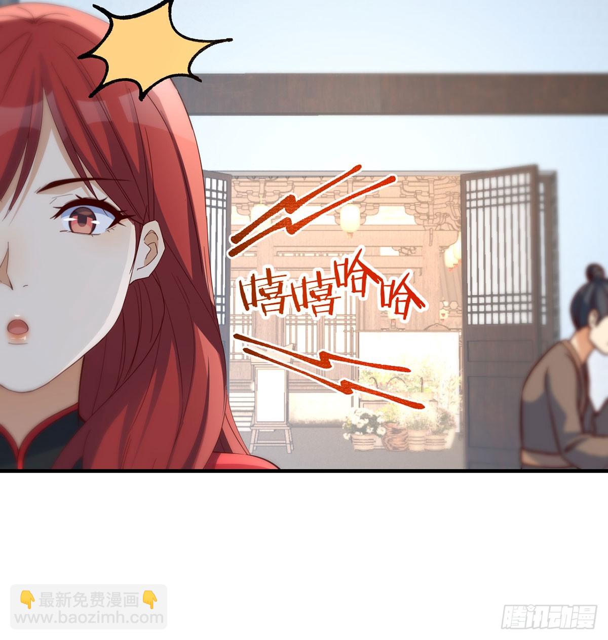 赔钱赚吆喝(1/2)-第17话