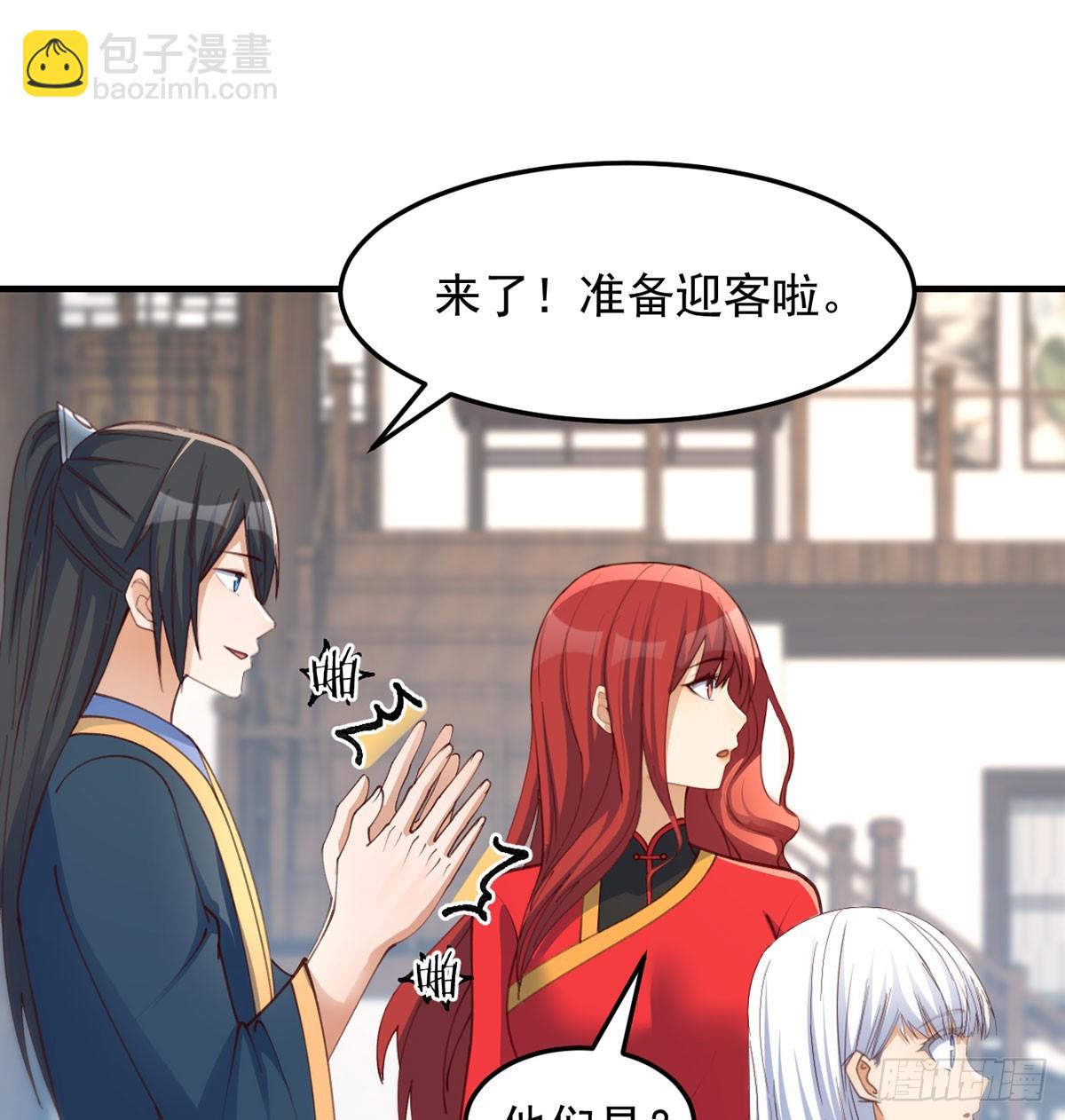 赔钱赚吆喝(1/2)-第17话