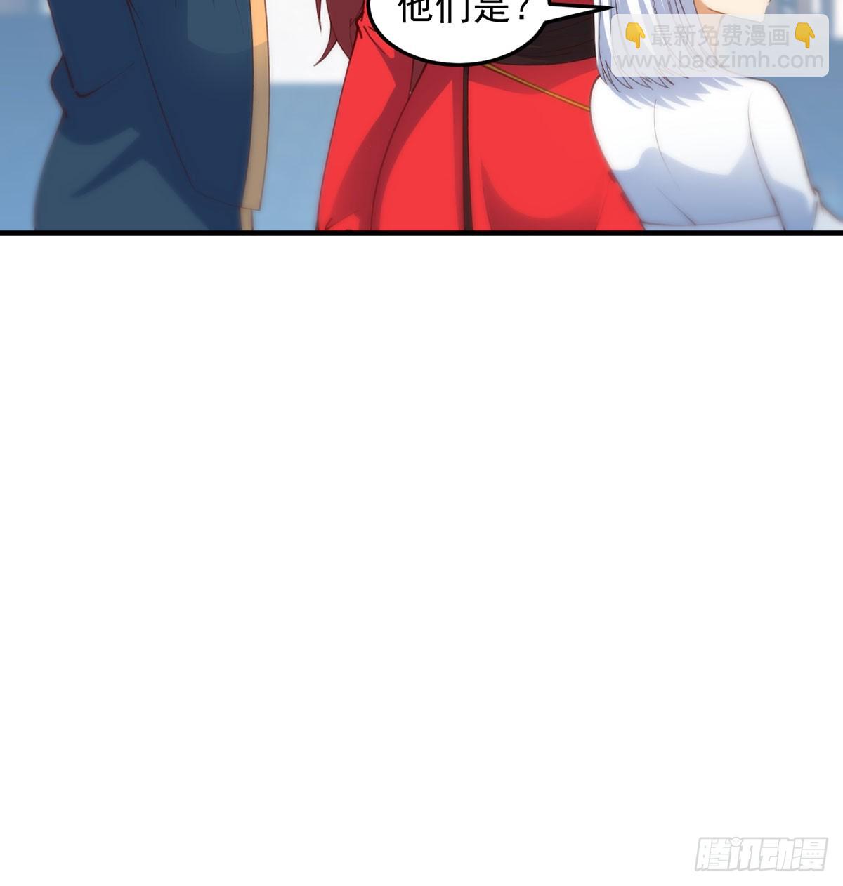 赔钱赚吆喝(1/2)-第17话