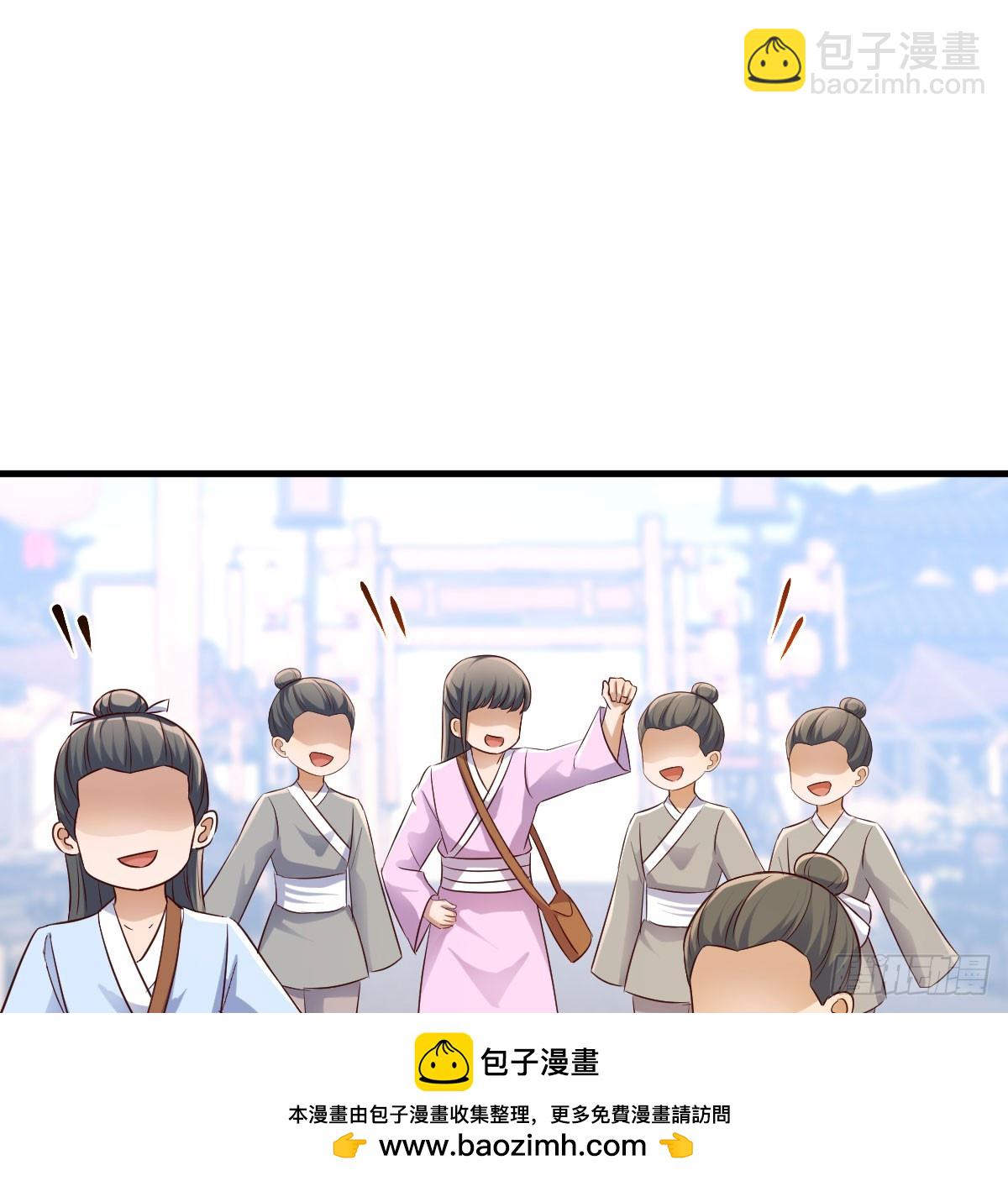 赔钱赚吆喝(1/2)-第17话