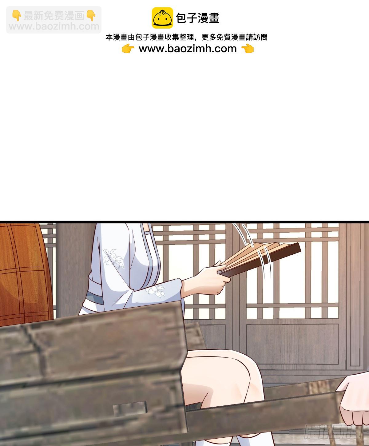 收入翻三倍(1/2)-第19话