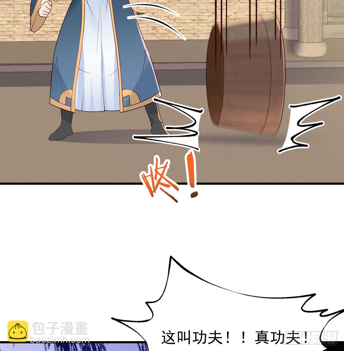 收入翻三倍(1/2)-第19话