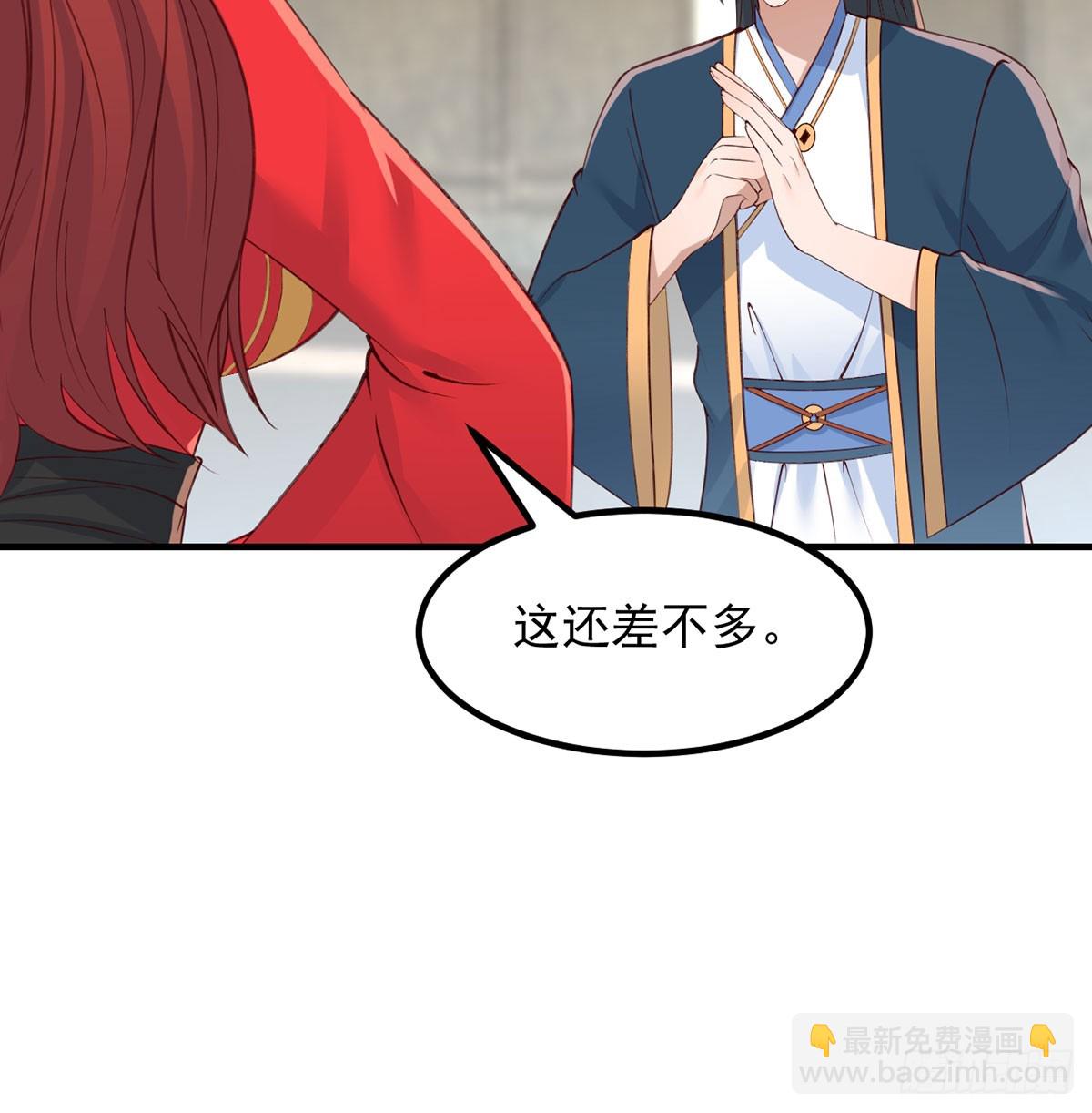 收入翻三倍(1/2)-第19话