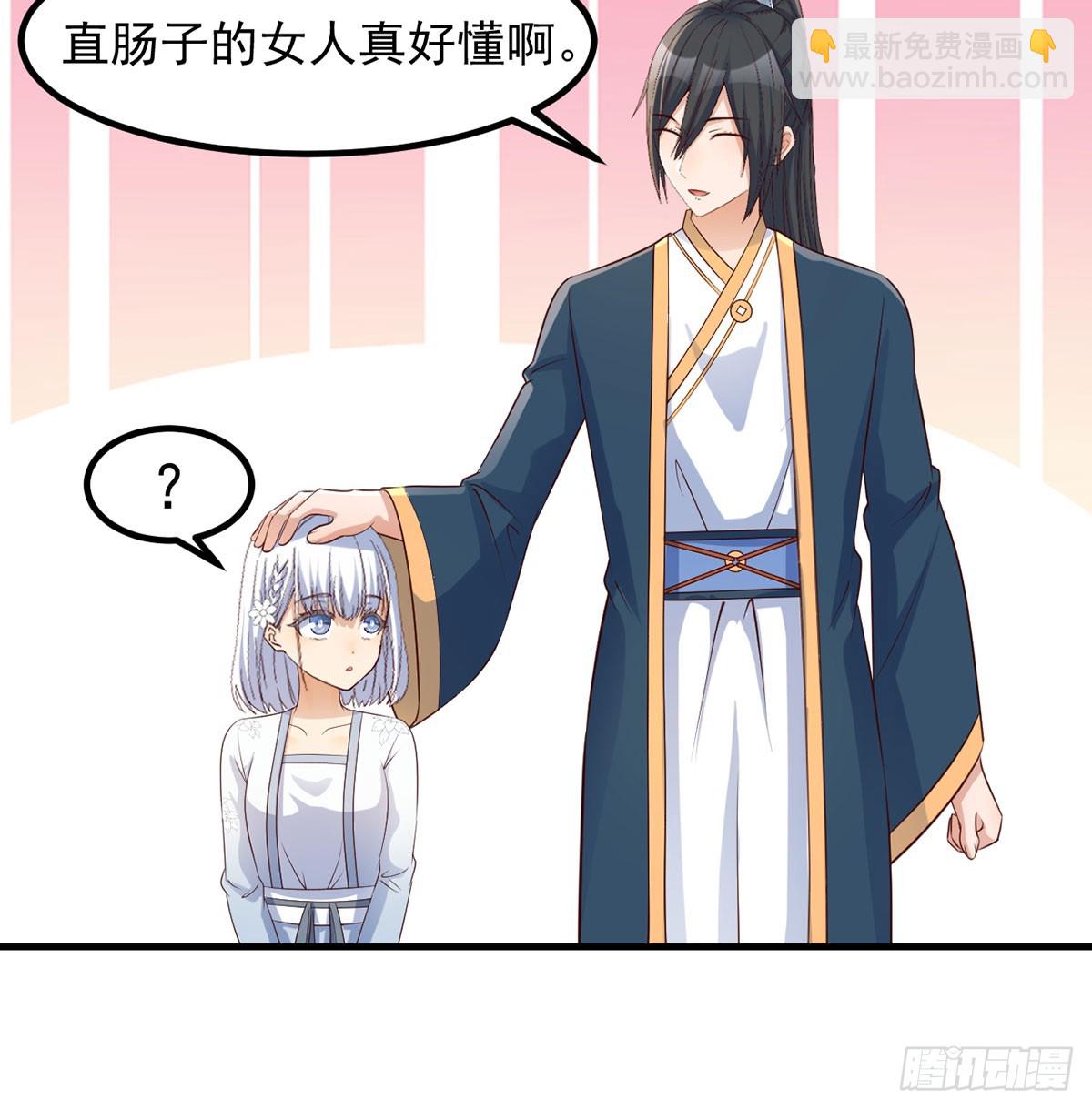 收入翻三倍(1/2)-第19话