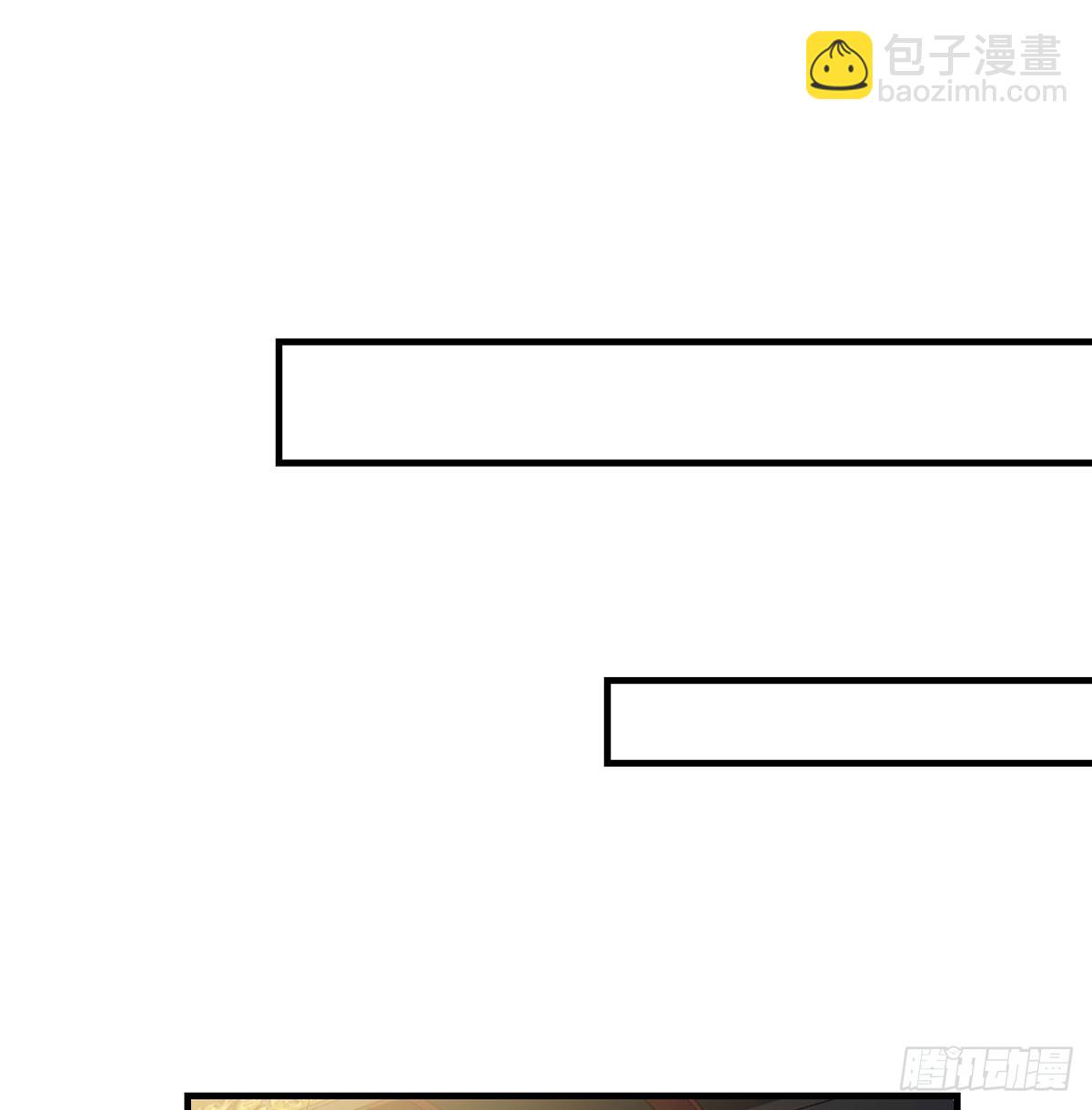 收入翻三倍(1/2)-第19话