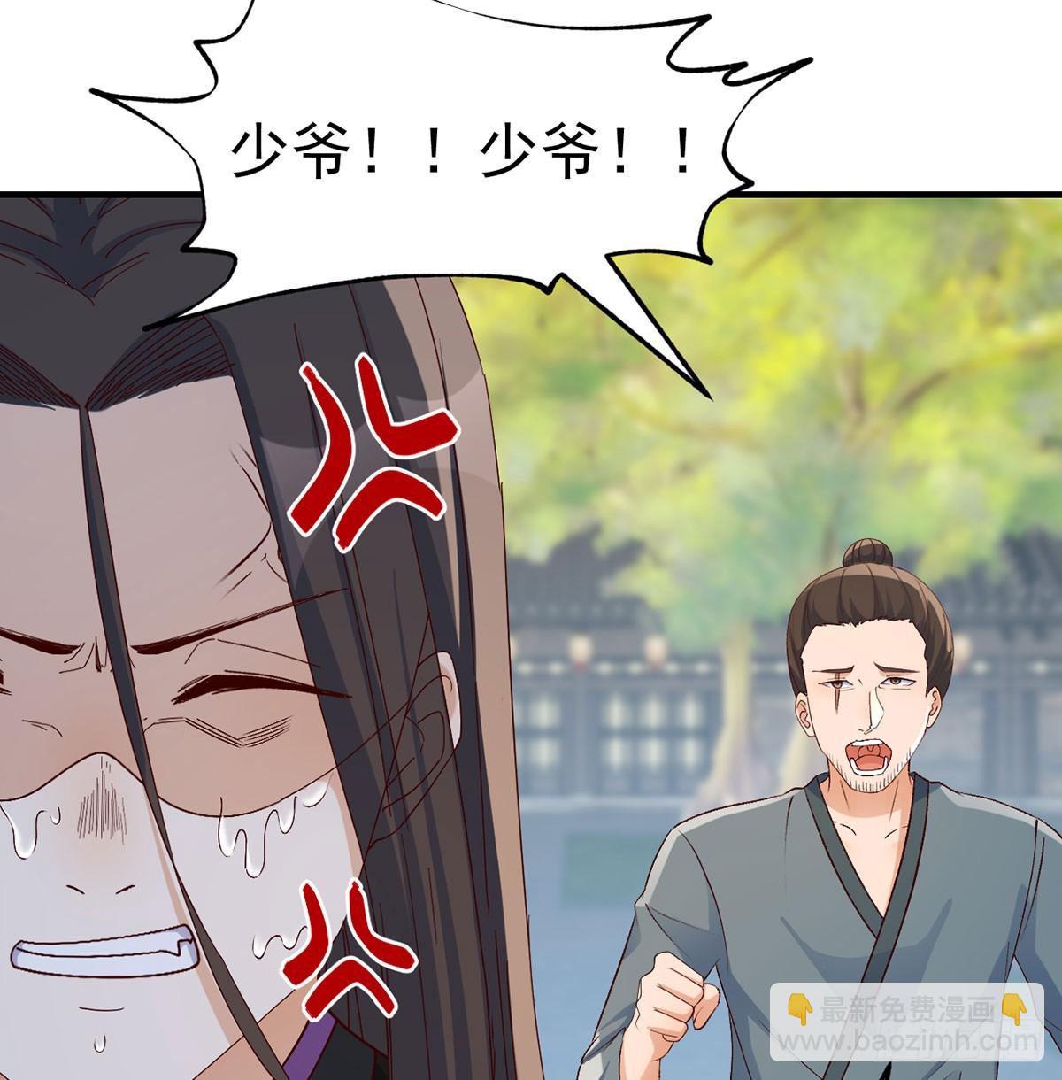 收入翻三倍(1/2)-第19话