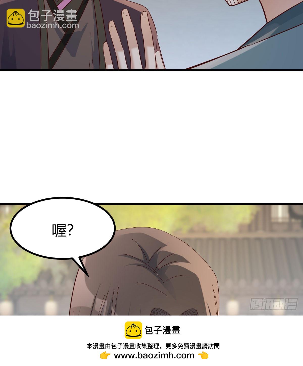 收入翻三倍(1/2)-第19话