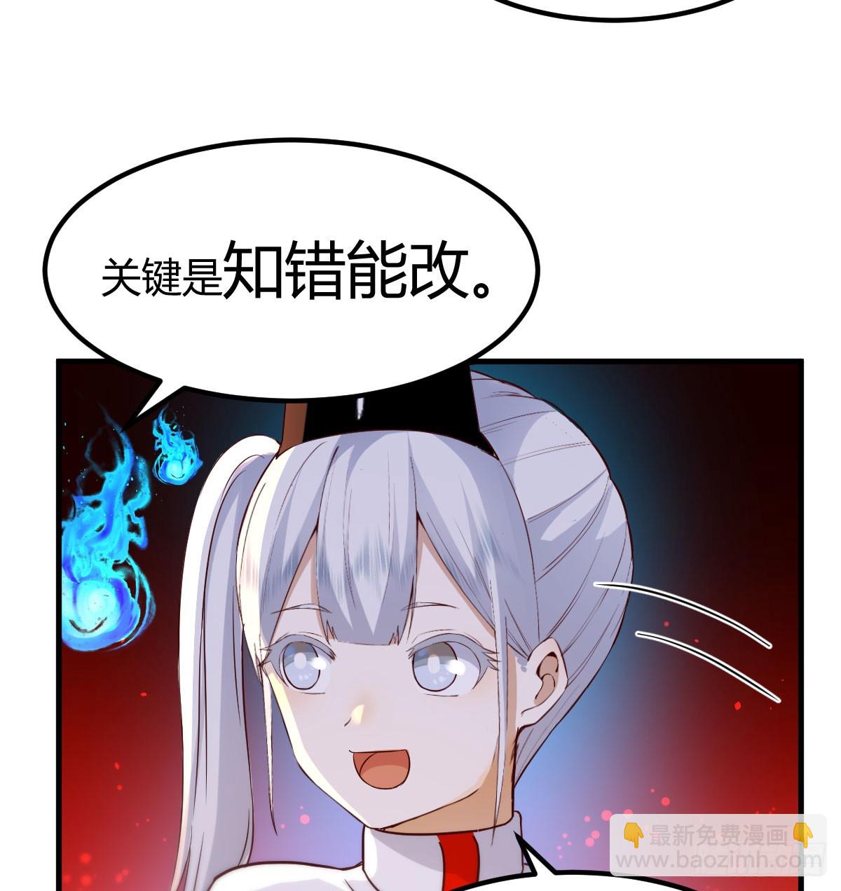 借尸还魂(1/2)-第3话