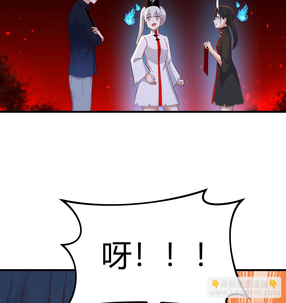 借尸还魂(1/2)-第3话