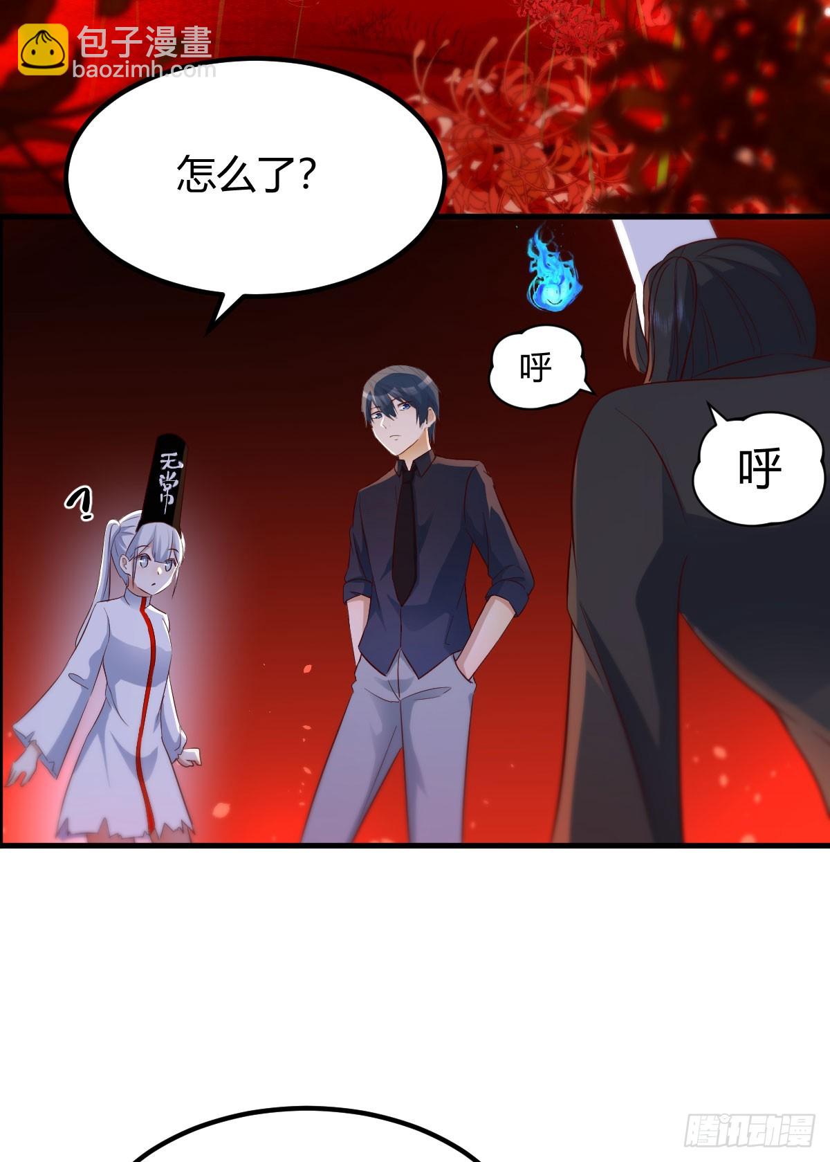 借尸还魂(1/2)-第3话