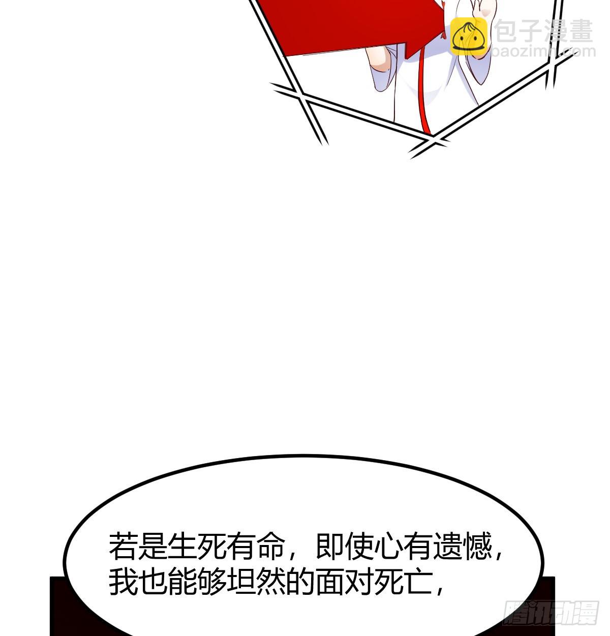 借尸还魂(1/2)-第3话