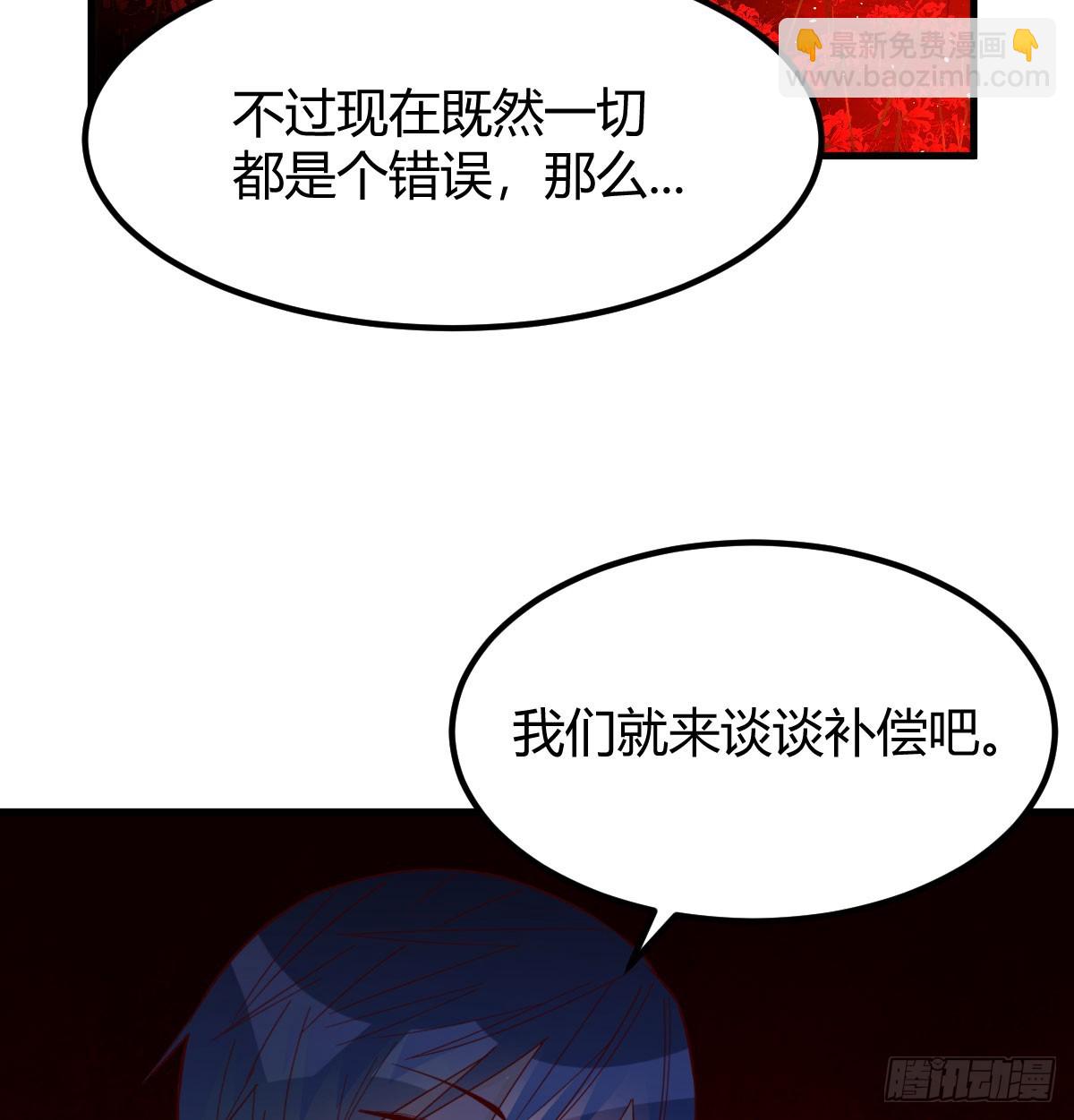 借尸还魂(1/2)-第3话