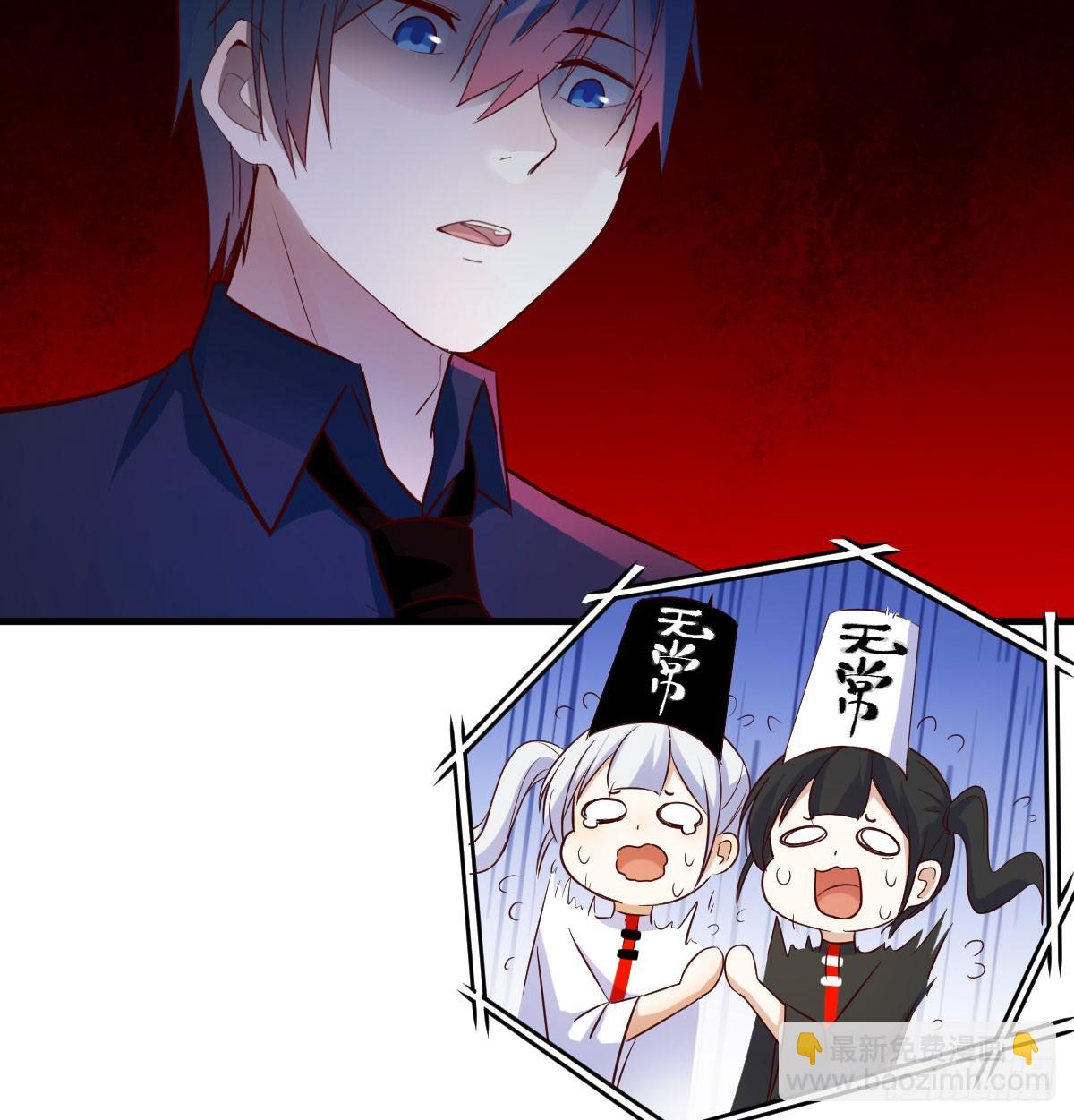 借尸还魂(1/2)-第3话