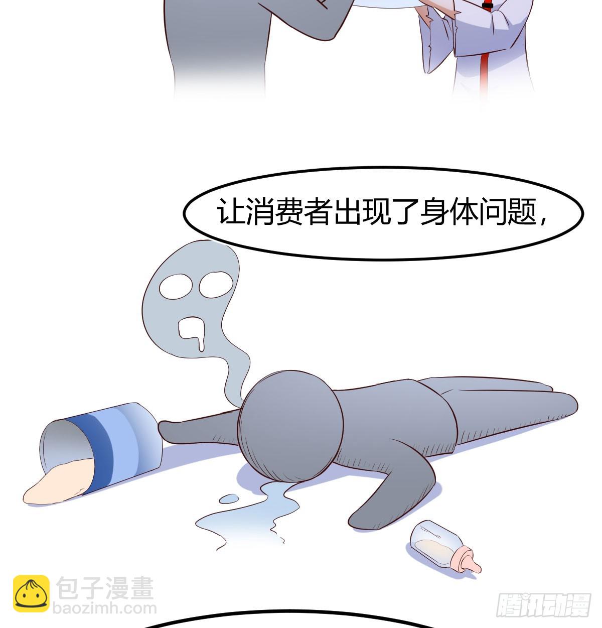 借尸还魂(1/2)-第3话